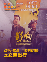 同学会上的初恋